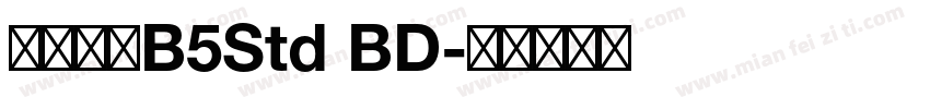 文鼎圓體B5Std BD字体转换